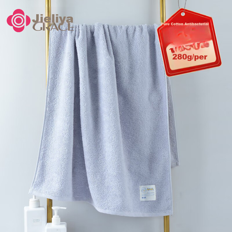 Grace A-Class Antibacterial Cotton Bath Towel Soft Absorbent Unisex Home Use Baby Suitable Single Sports Towel Gray
