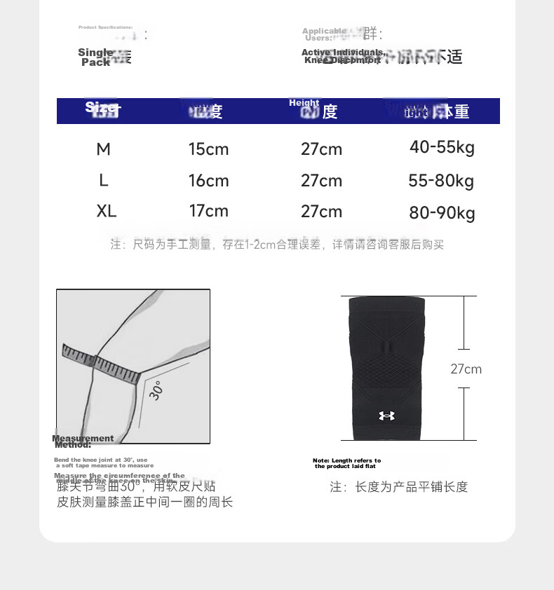 Under Armour Knee Support Patella Strap Running Unisex Protective Knee Brace Warm Arthritis Meniscus Injury Basketball Guard 16