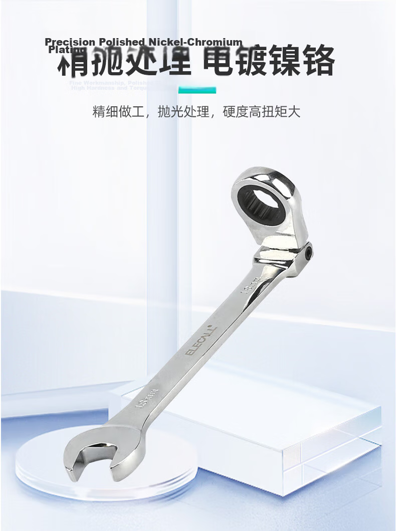 ELECALL Quick-Acting Ratchet Wrench with Adjustable Head, 6-24mm, Star-Shaped Dual-Use Open-End Wrench for Labor-Saving, 10mm Industrial And Household Use 2