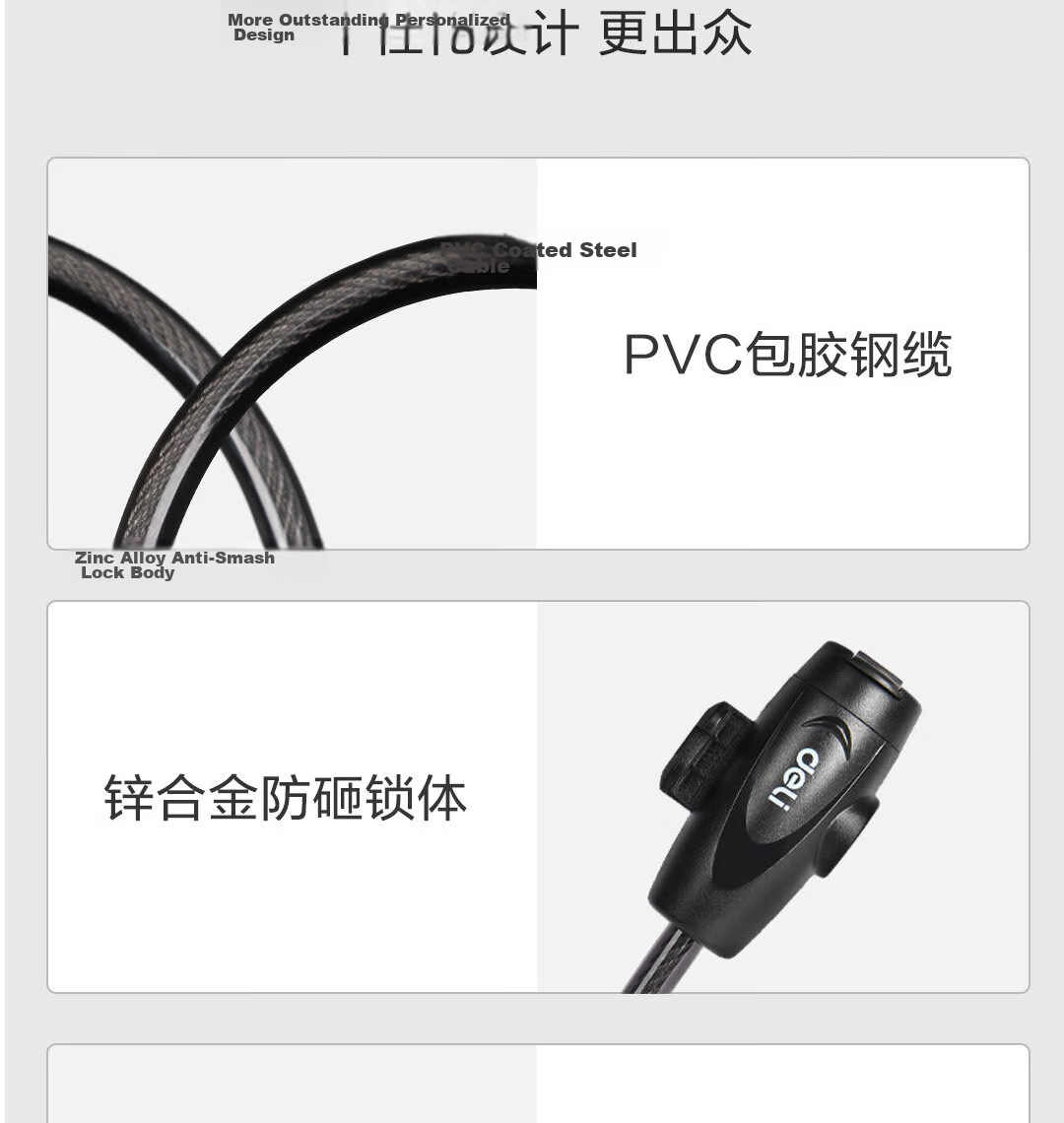 Deli Bicycle Lock Key Lock Thickened Steel Cable Anti-Theft Cut-Resistant Lock for Electric Bikes, Mountain Bikes, Bicycles, Motorcycles Chain Lock 12