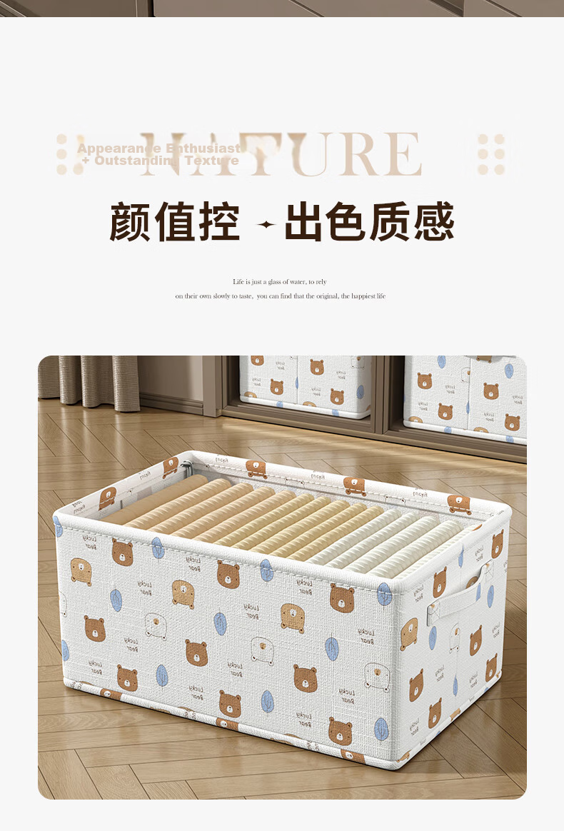 Baicaoyuan Storage Box, Clothes And Pants Organizer, Fabric Lint-Free Underwear Drawer, Foldable Multi-Layer Sorting Divider, Large Size 4