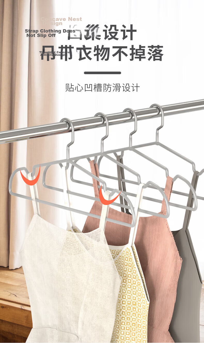 MENGTING Non-Slip Dipped Coat Hangers, 10-Pack, Thickened Shoulder Design, Suitable for Home and Dormitory Use, Student Clothes Hangers 2