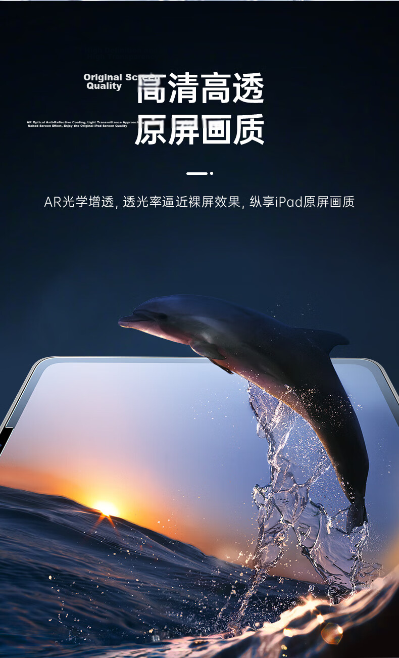 ESR Tempered Glass Screen Protector for iPad Pro 11-inch 2024/2025 M5/M4 Chip, HD Full-Screen Anti-Fingerprint, Drop-Resistant Tablet Film with Easy Installation Box 9