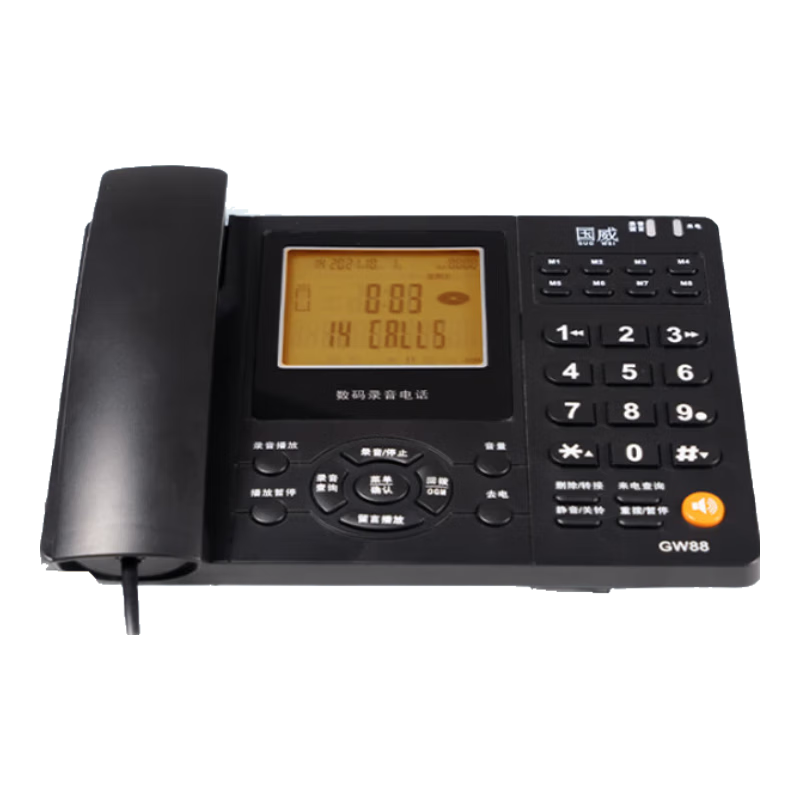 Guowei Smart Recording Telephone GW88 with Built-in 32GB Storage, Office and Home Use, Automatic and Manual Recording, Computer Management, Headset Compatible, Blacklist and Password Protection
