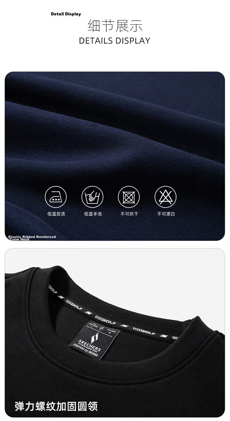 Skechers 7A Antibacterial Sweatshirt, 2026 Summer New Versatile Long-Sleeve Pullover Undershirt, Loose And Comfortable Top for Men And Wome 15