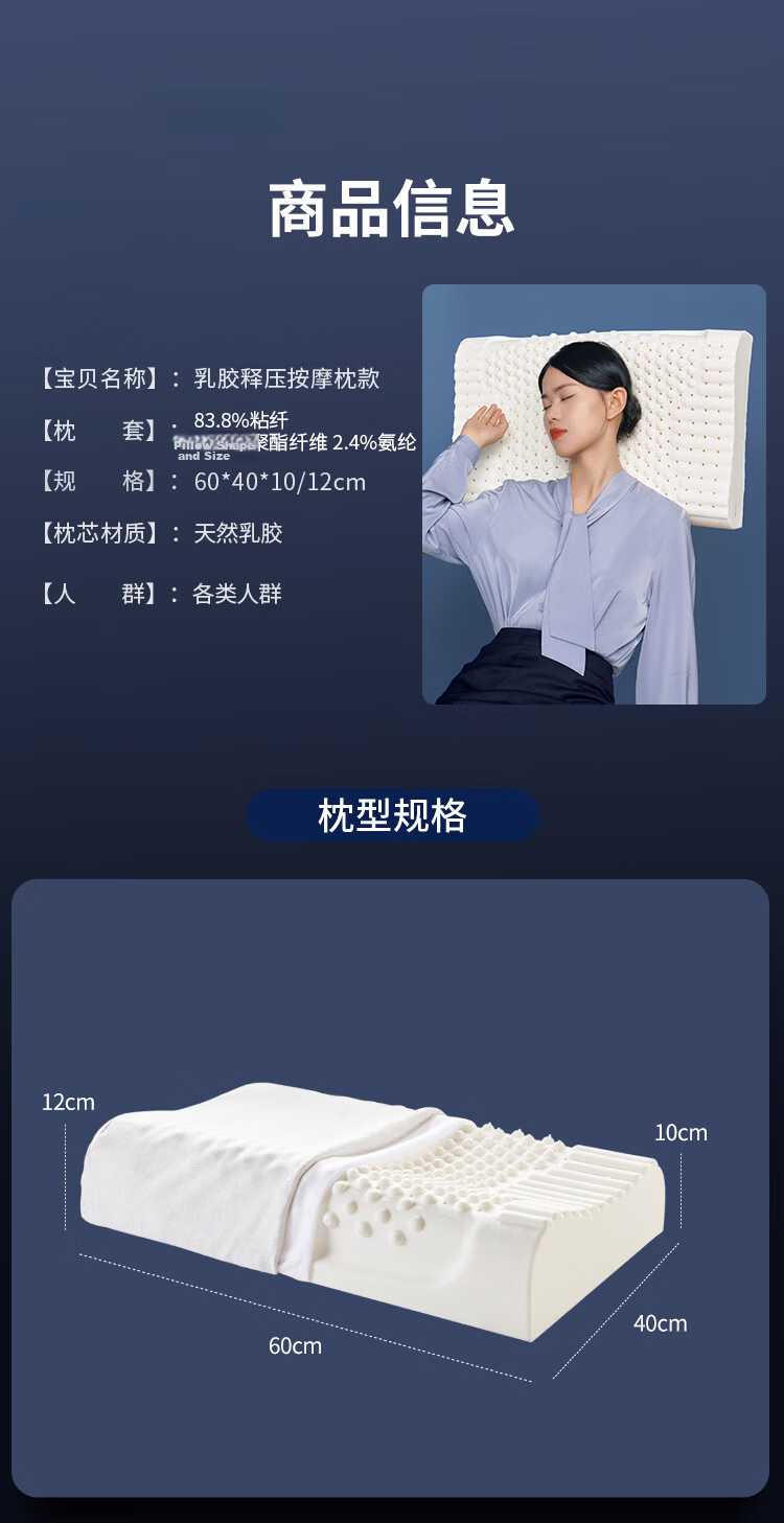 AiSleep Pressure Relief Massage Particle Pillow Thai Imported 94% Natural Latex Adult Cervical Support Sleep Aid Pillow Core 7