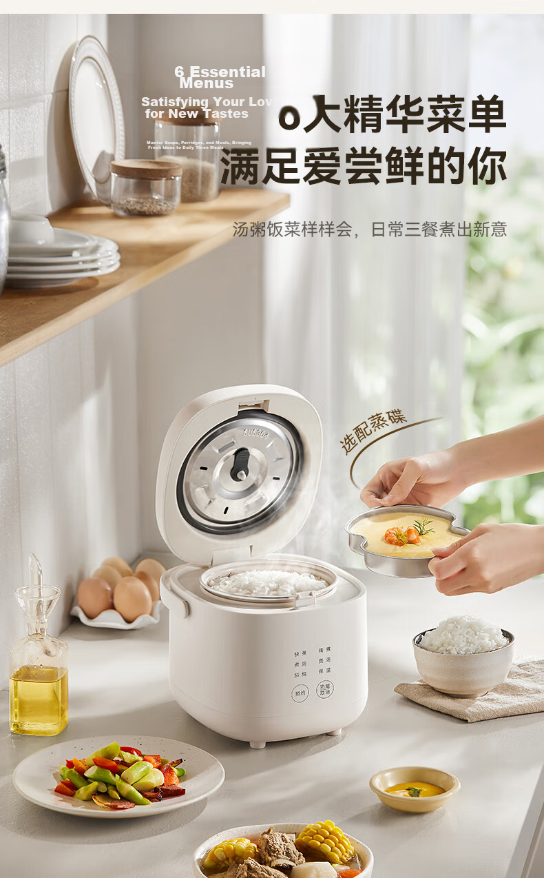 LOTOR Mini Rice Cooker Household Small Electric Rice Cooker Steaming and Cooking 2-3 People 1.2L Single Meal Firewood Rice 2026 New Model 8