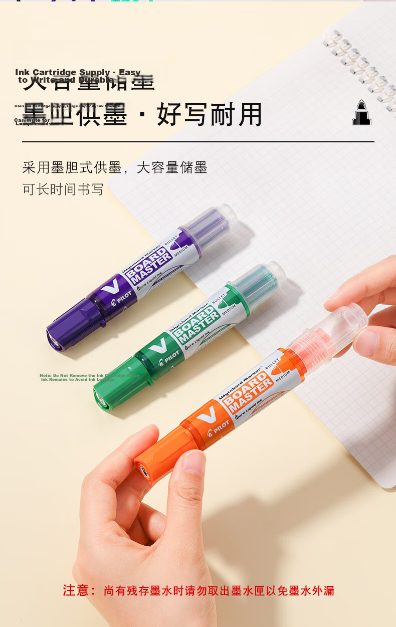 PILOT Whiteboard Marker Large Capacity V-Type Liquid Ink Water-Based Erasable Stationery WBMAVBM-M-B Thick Barrel Black 5