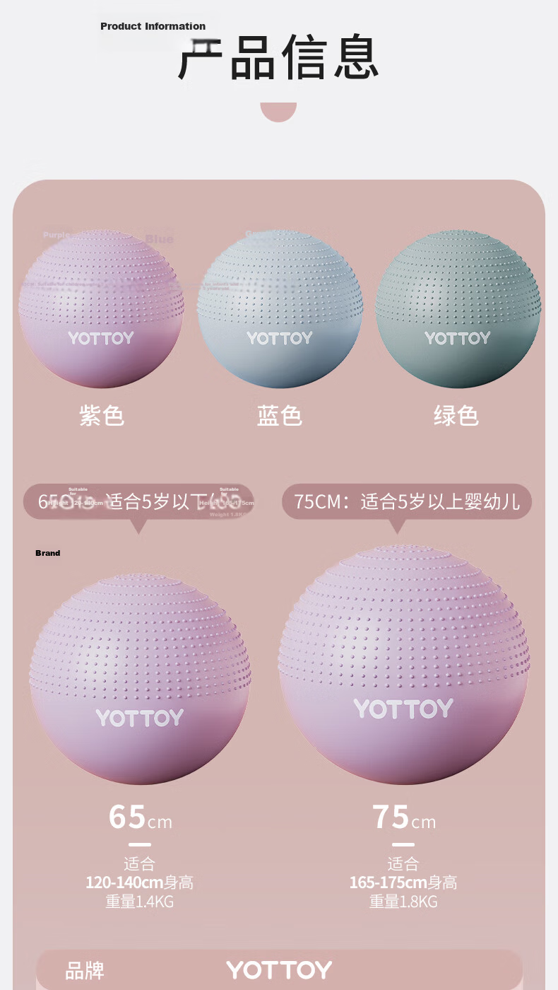 Yottoy Yoga Ball with Spiky Particles, Thickened Explosion-Proof Large Dragon Ball, Children's Sensory Training Ball, Baby Massage Ball - 75cm 12
