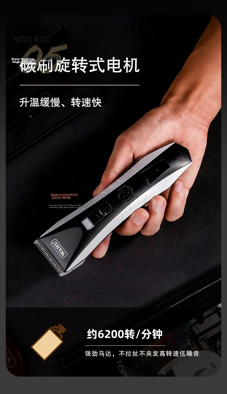 WAHL Professional Electric Hair Clipper for Home Use, Adult And Children's Electric Trimmer, Barbershop Haircutting Electric Shaver 2217-02 Graduation Gift 7