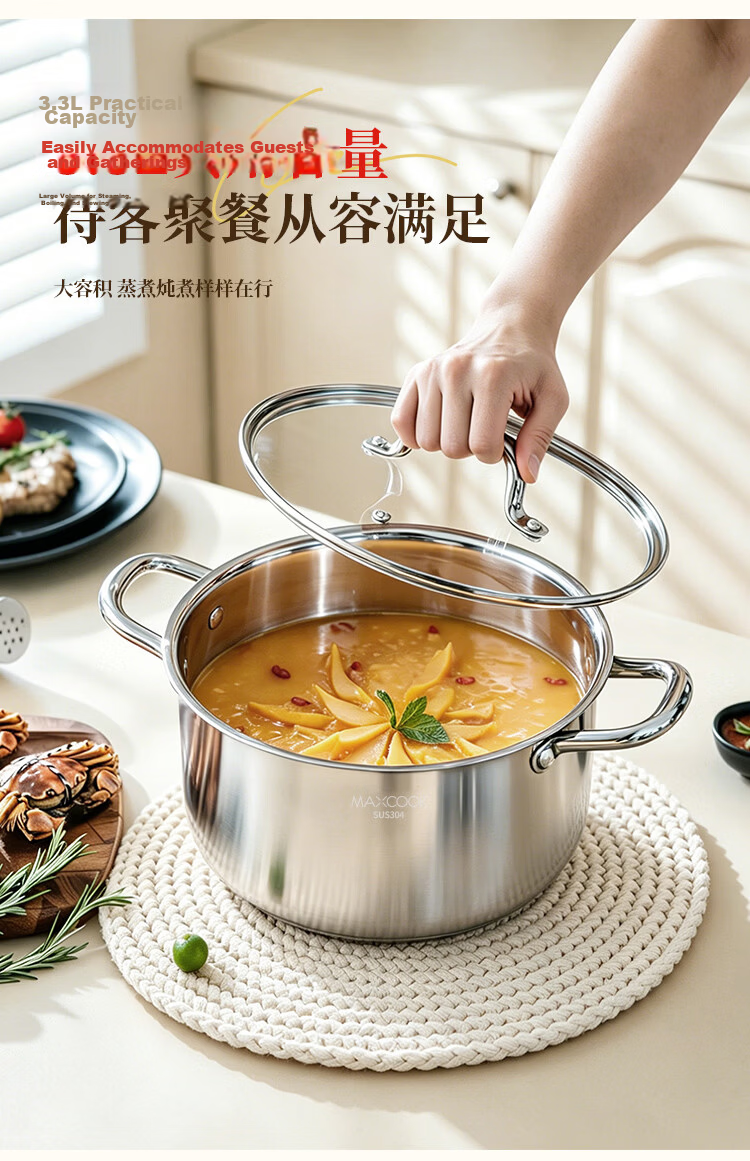 MAXCOOK Soup Pot, 304 Stainless Steel Soup Pot, 20cm, Thickened Composite Bottom, Compatible with Induction Cooker, MCT8206 6