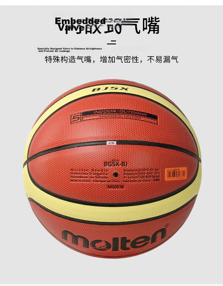 Molten Basketball Size 5 BJ5X Kindergarten Elementary Youth Campus BG5X-BJ Indoor Outdoor Training PU Basketball 7