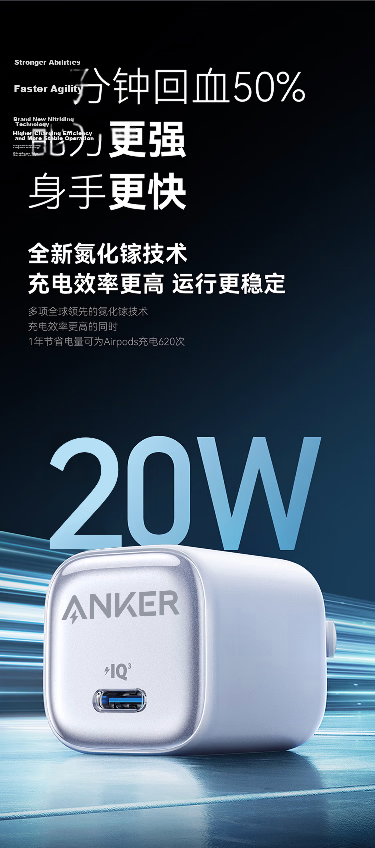 ANKER 20W Ice Point Charger, Apple 17 Charger, Type-C Fast Charging USB PD GaN Compatible with IPhone 16 Pro Max 15/14/13 Phones IPad Plug, Pink 7