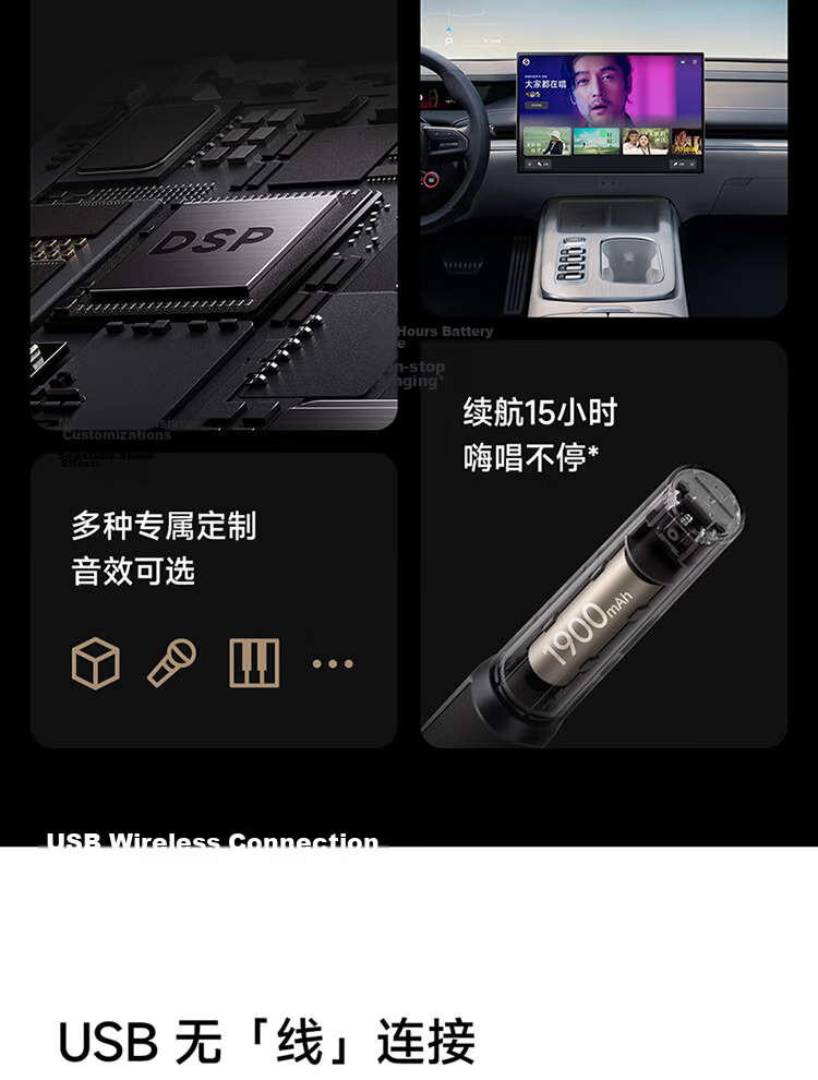 MI Car Karaoke Microphone SU7MI Car Companion Multi-Scene Smart Sound Effects Compatible with Multiple Devices Plug and Play New SU7 Model 3