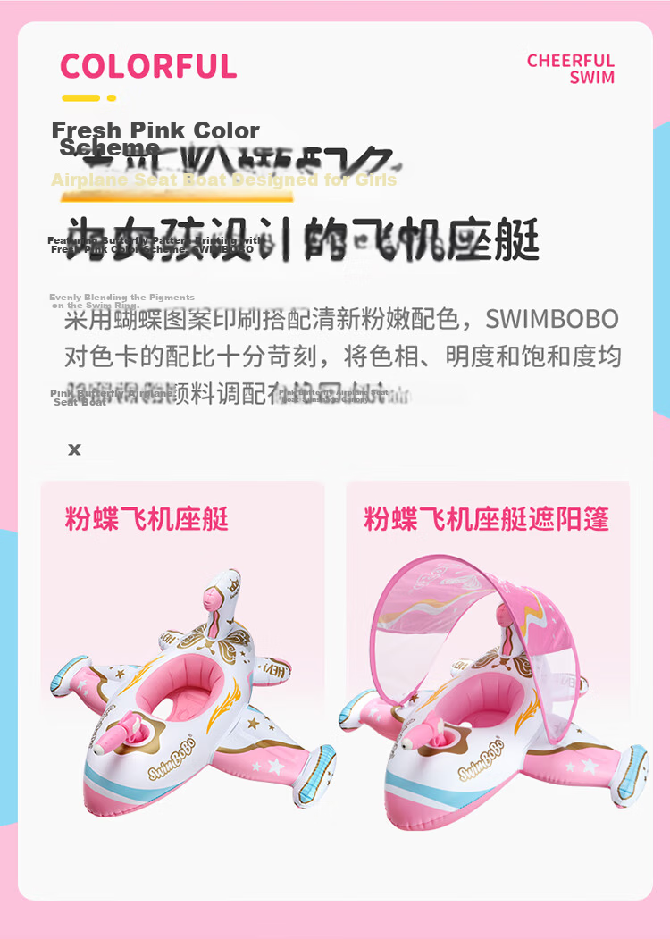Swimbobo Baby Swim Ring, Cartoon Children's Swim Ring, Pink Little Car Baby Seat Boat Swimming Equipment Seat Ring K2004 3