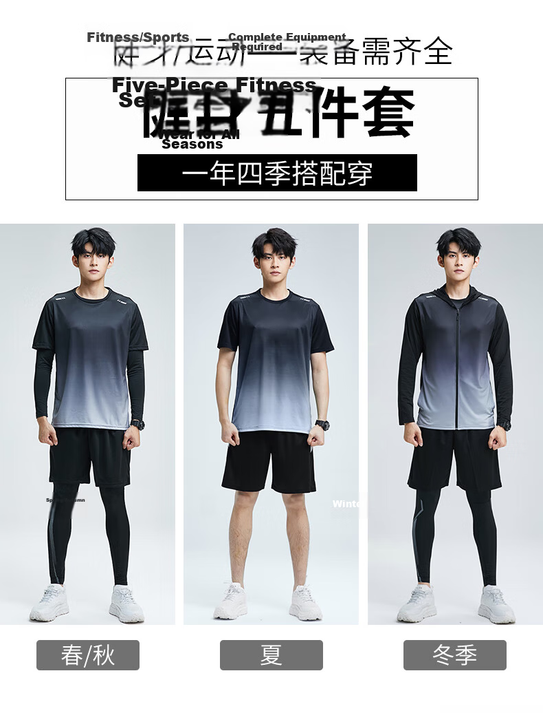 BURUITE Men's Running Sports Set Basketball Badminton Fitness Quick-Dry High-Elastic Training Morning Running Compression Shirt 7