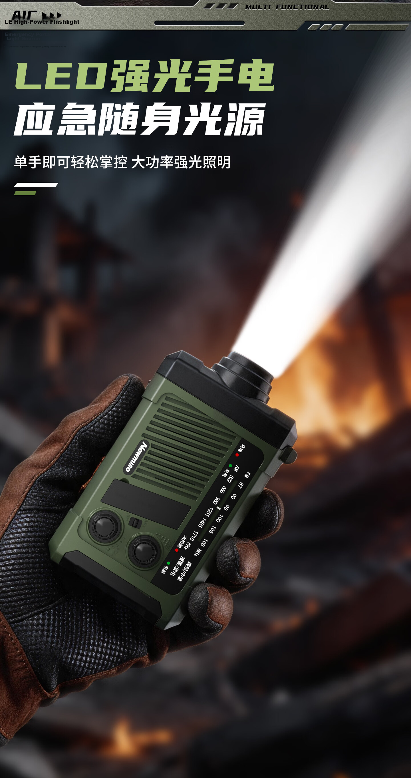 Newmine N127 Emergency Preparedness Multifunctional Portable Solar Hand-Crank Radio Flashlight Long Battery Life Green 5