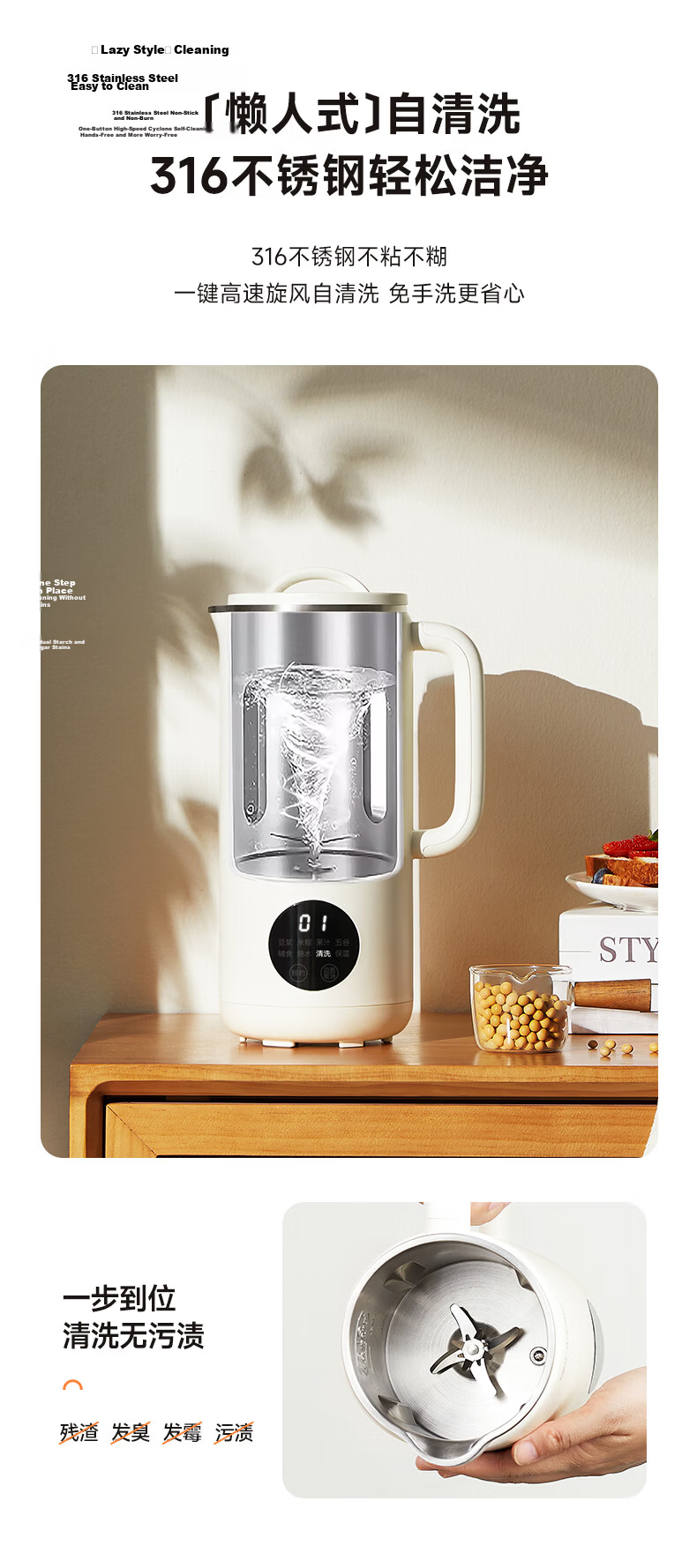 Ankale Blender, No Coating, Home Small Mini 2-3 Person Soy Milk Maker, Fully Automatic No-Cooking Multi-Grain Quiet No-Soak No-Filtration Food Processor Juicer AJL-PB10E 16