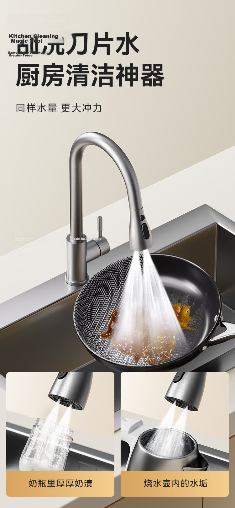 JD Jingzao Kitchen Faucet Pull-Out Sink Faucet 304 Stainless Steel 360° Rotation Hot and Cold Water 3 Functions 7