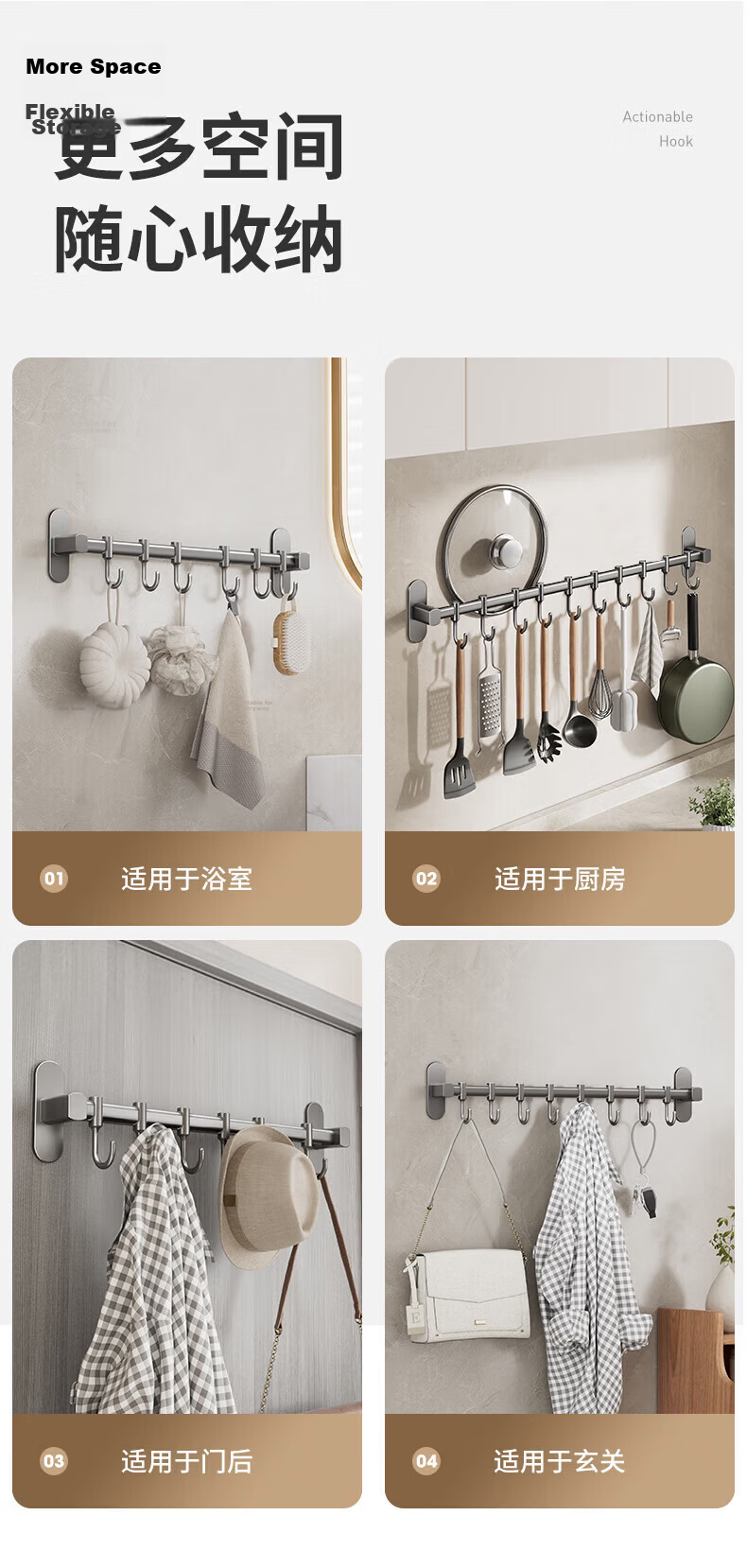 Cobbe Gun-Gray Kitchen Hooks, No Drilling Required, Hanging Rod Storage Rack, Wall-Mounted Hook Organizer, Kitchen Utensil Hanger, Pot Lid Storage Rack 7