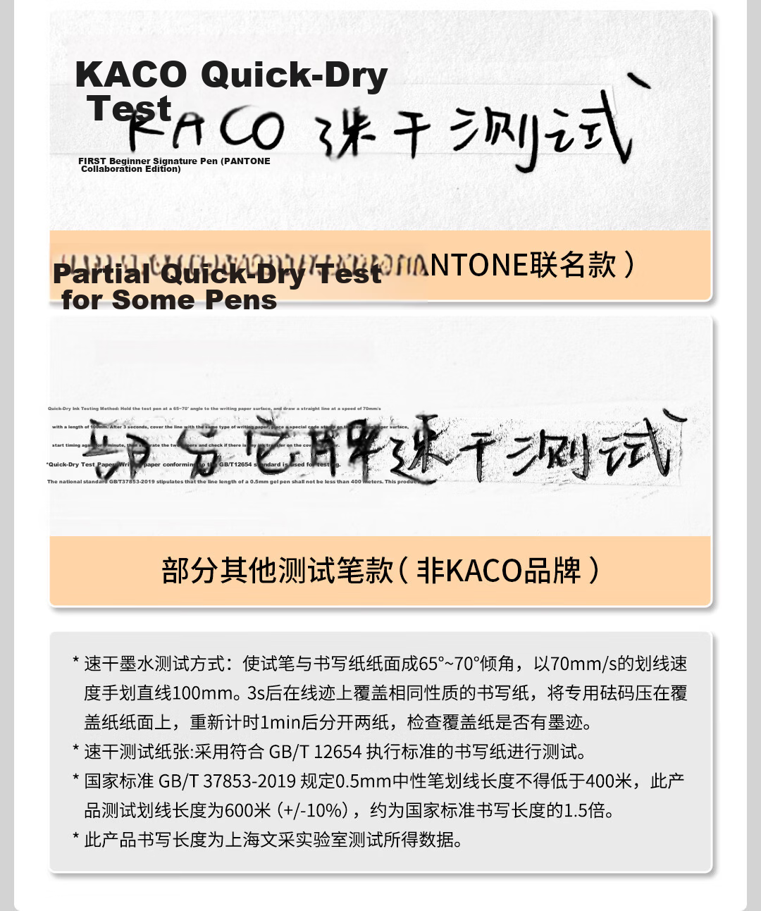 KACO x PANTONE Collaboration 0.5mm Gel Pen High-Value Signature Pen Quick-Dry Ballpoint Pen Black Ink Carbon Pen Student Exam Pen (2000) 2-Pack 8