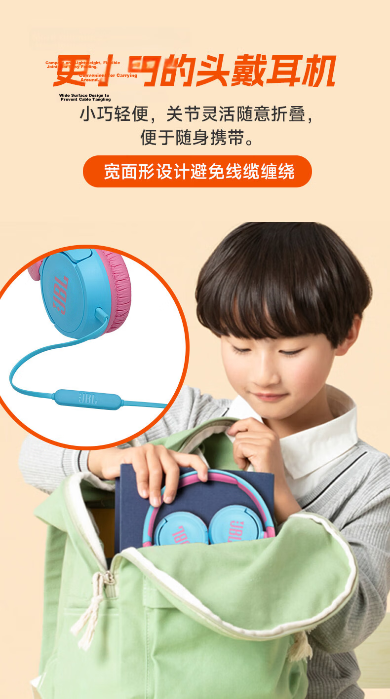 JBL JR310 Wired Over-Ear Kids Headphones with Mic, Wired Remote, No Delay, Safe Volume Protection, Student Online Class Learning Call Essential, Red 10