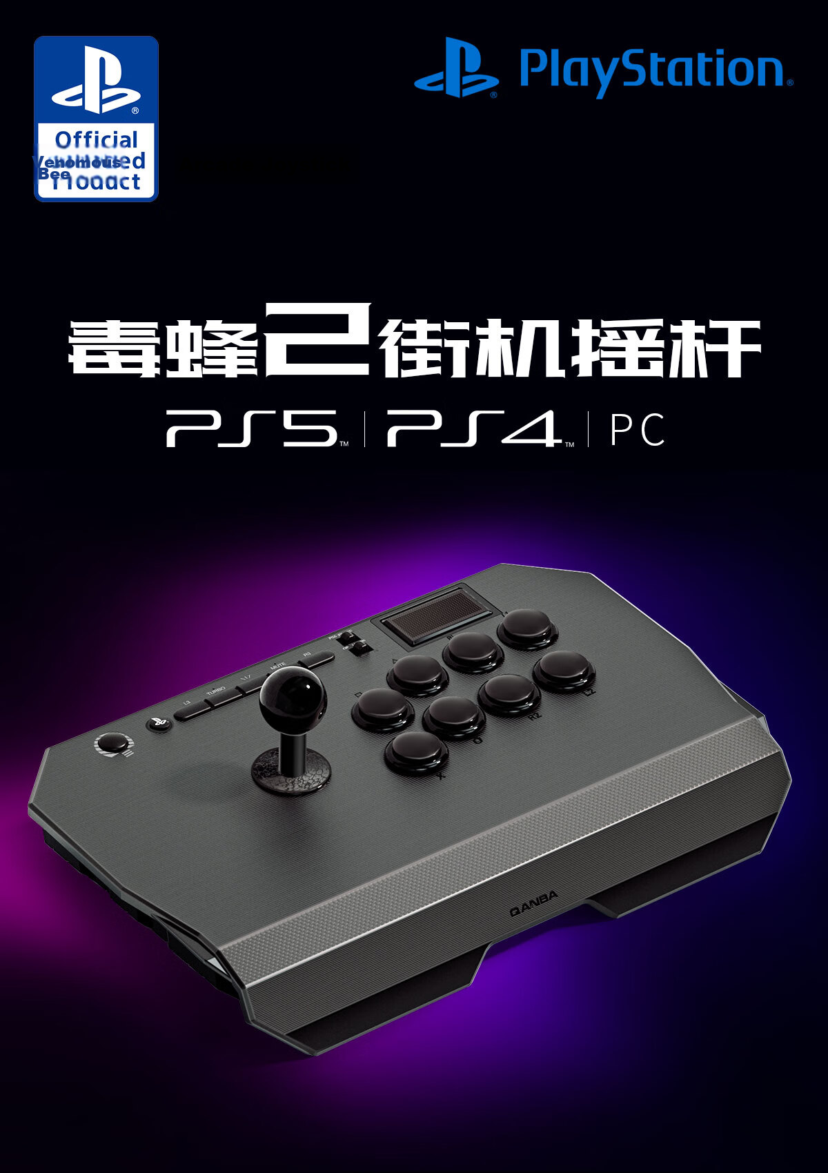 QANBA N3 Drones 2 Arcade Game Controller Large Handle Compatible with PS5/PS4/PC Street Fighter 6 Iron Fist 8 1