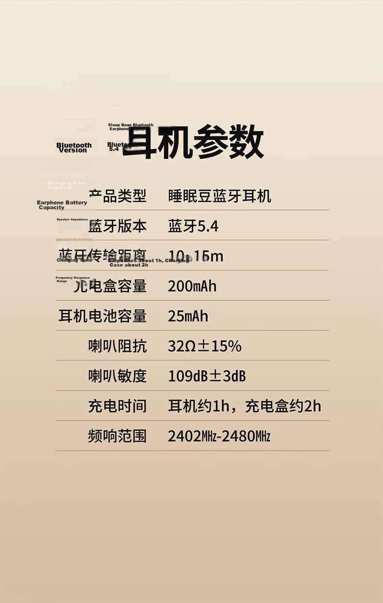 Chuangu Sleep Aid APP | Side Sleep Ear-Friendly Bluetooth Sleep Earbuds Noise Cancelling Wireless In-Ear Mini Invisible High-Quality Long Battery Life 17
