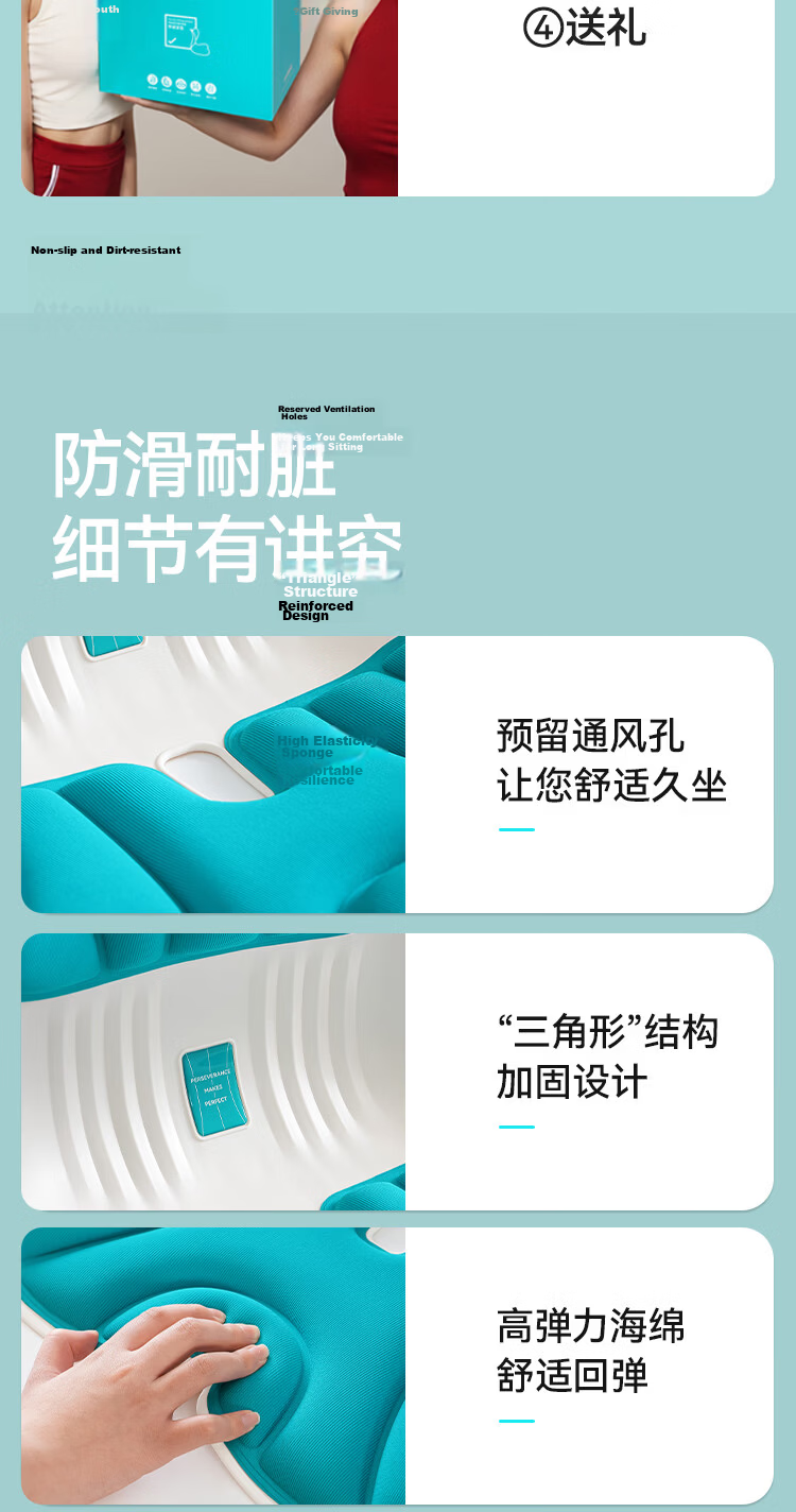 JD Jingzao Classic 45° Posture Correction Seat Cushion Ergonomic Lumbar Support Chair Cushion Summer Car Seat Cushion 10