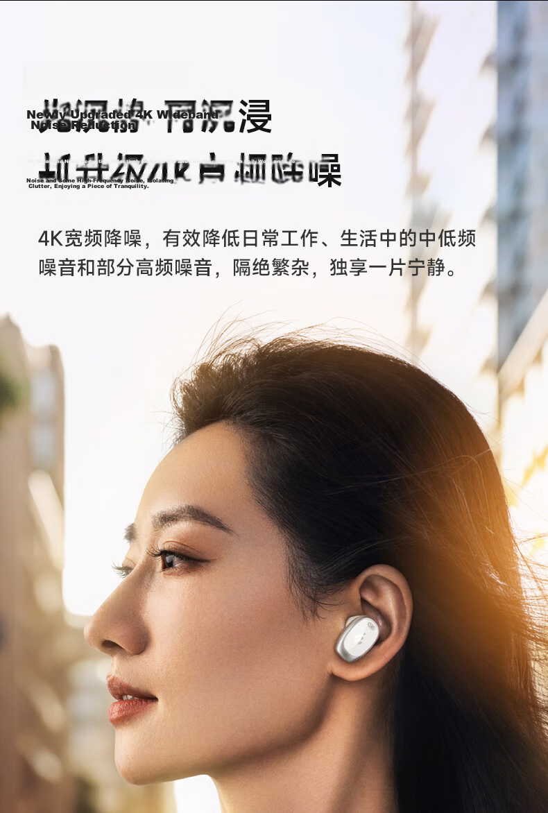 EDIFIER NeoDots In-Ear Closed-Back Noise-Cancelling Bluetooth Headphones, 49dB Noise Cancellation, 54h Battery Life, Compatible with Apple, Huawei, Xiaomi, OPPO Phones, Misty White 7