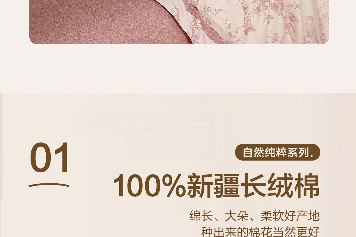 Shuixingjiafang Four-Piece Bedding Set, 60-Count Long-Staple Cotton, 100% Pure Cotton Duvet Cover And Bed Sheet, Double Bed, Light Luxury High-End, for 1.5m Bed, Huaying Jiaju Gua 8