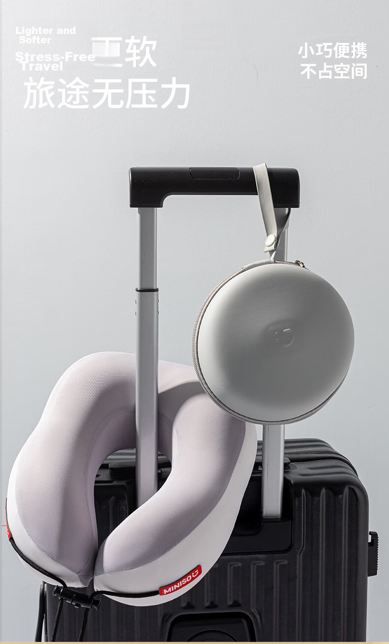 MINISO Memory Foam U-Shaped Neck Pillow Travel Portable Cushion Long-Distance Neck Pillow Office Nap Pillow Essential 14