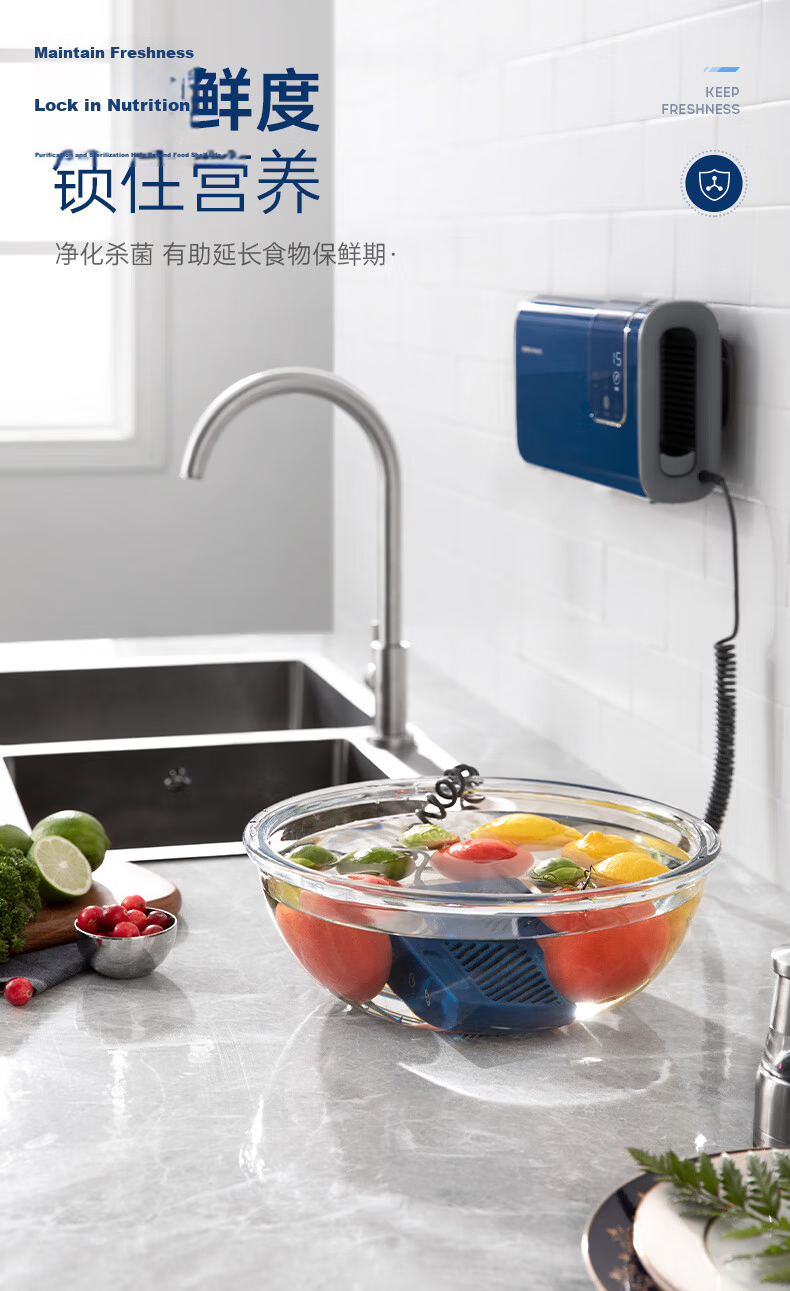 Morphyrichards Fruit and Vegetable Washer Home Dual-Chamber Wired Vegetable Cleaner Vegetable and Fruit Residue Removal Purification Machine MR2061 Luxury Blue 22