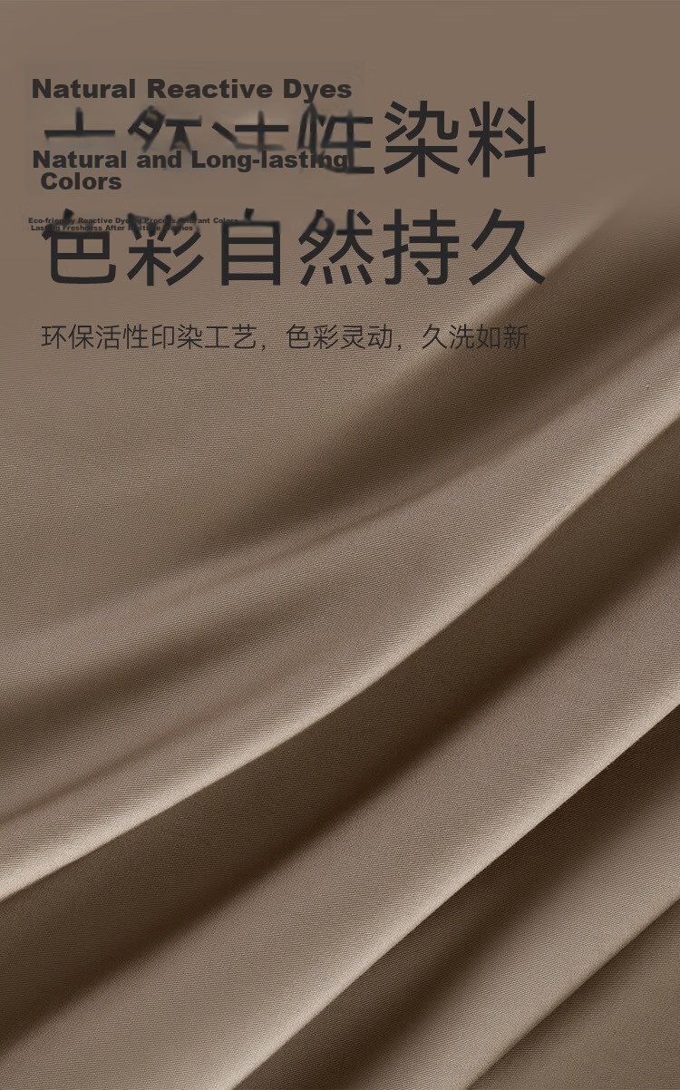 JD Original Vita Cotton Duvet Cover, 100% Pure Cotton Class A Antibacterial All-Cotton Quilt Cover Single Piece, 220x240cm, Hazelnut Brow 7