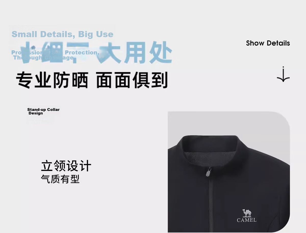 CAMEL Outdoor Stand Collar Original Yarn Sun Protection Jacket Moisture-Wicking Quick-Dry Cooling Breathable Sunproof Coat A25BZ01085 25
