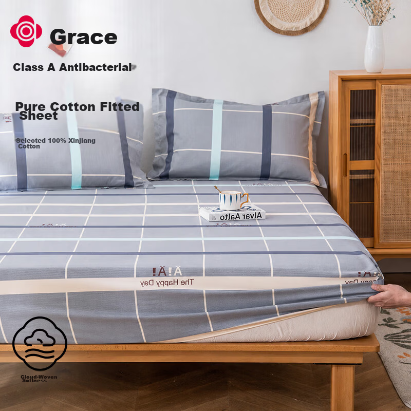 Grace Class A 7A Antibacterial Fitted Sheet Pure Cotton Washed Cotton Dormitory Full Coverage Mattress Protector 0.9m Bed Milk Tea Brown Plaid