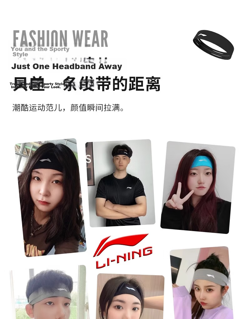 Li-Ning CBA Sports Headband, Sweat-Absorbing Band for Basketball And Running 4