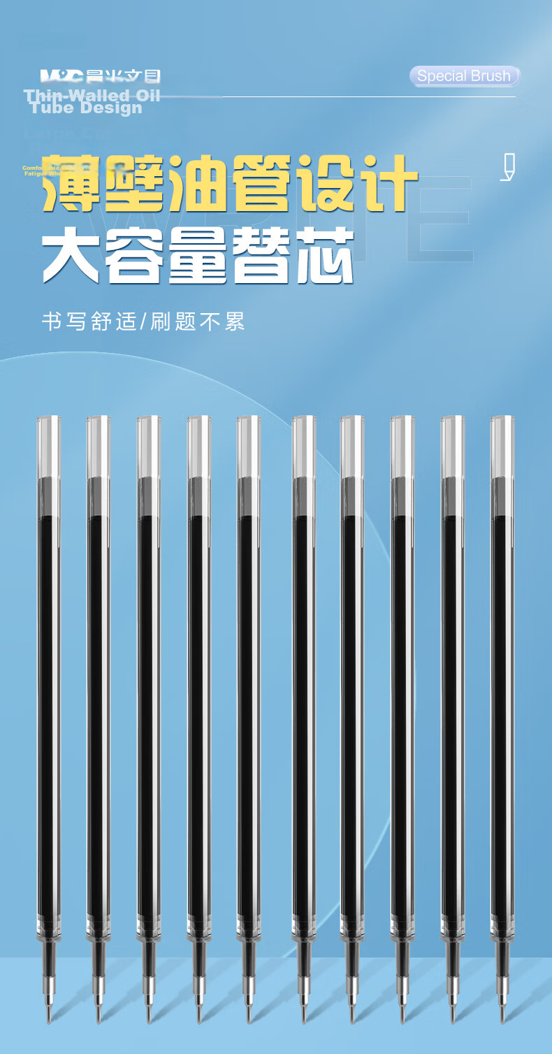 M&G 0.5mm Black Gel Pen Refills Quick-Dry ST Nib Refill Compatible with AGP02326 10pcs/Box 2626A Exam School Supplies 1