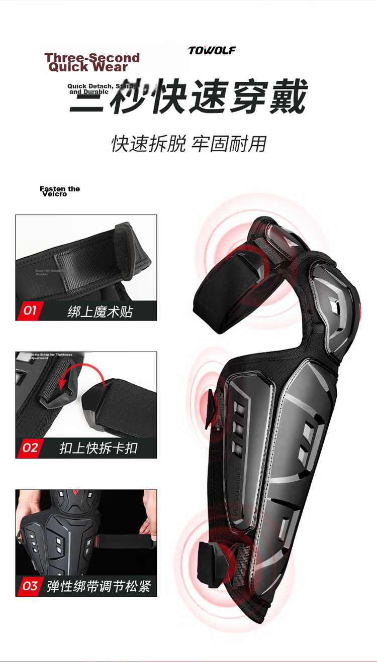 MOTOWOLF Motorcycle Protective Gear, Summer Windproof Knee And Elbow Pads, Anti-Fall Motorcycle Riding Protection, Leg Guards, Windproof Rider Equipment for All Seasons 9