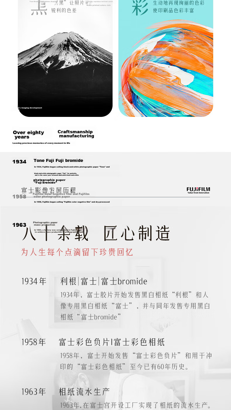 FUJIFILM RC Color Photo Paper, 6 Inch/4R Velvet, 240 Grams, 100 Sheets, Inkjet Printing Photo Paper, Photo Lab Printing Paper, Boxed 11
