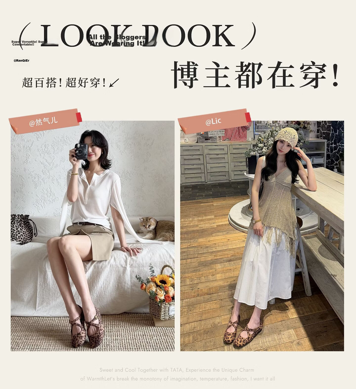 TATA Xing Fei Same Style Supermodel Mary Jane Flats Ballet Shoes Off-White 37 3