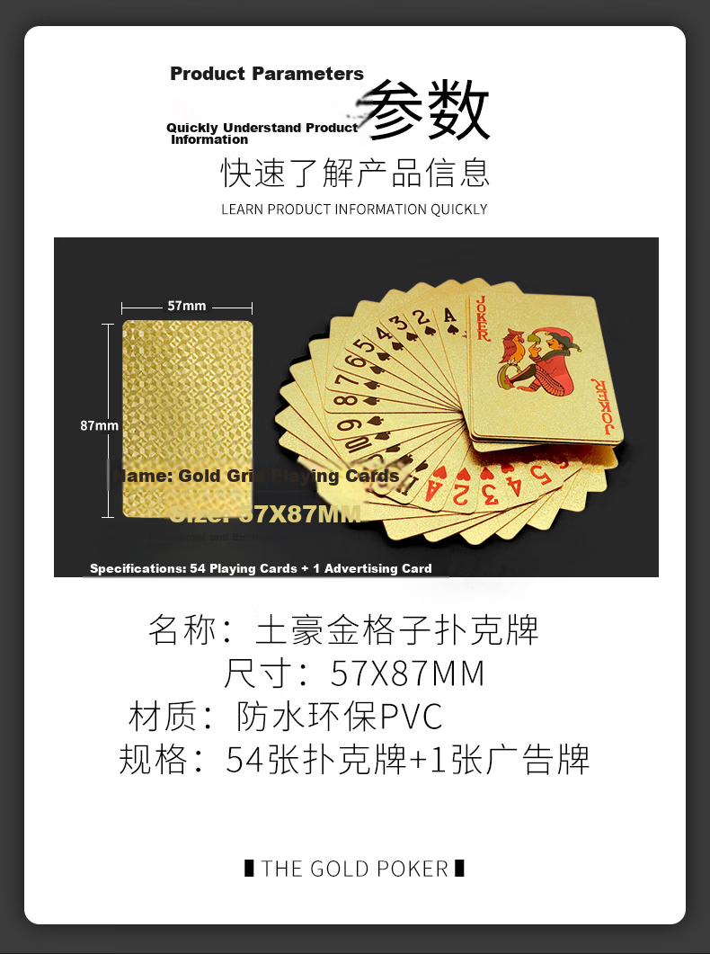 Wangjing Poker Plastic Playing Cards Luxury Gold Cool Texas Hold'em Flower-Cut Magic Cards High-Value Card Flourishing Practice Deck 2