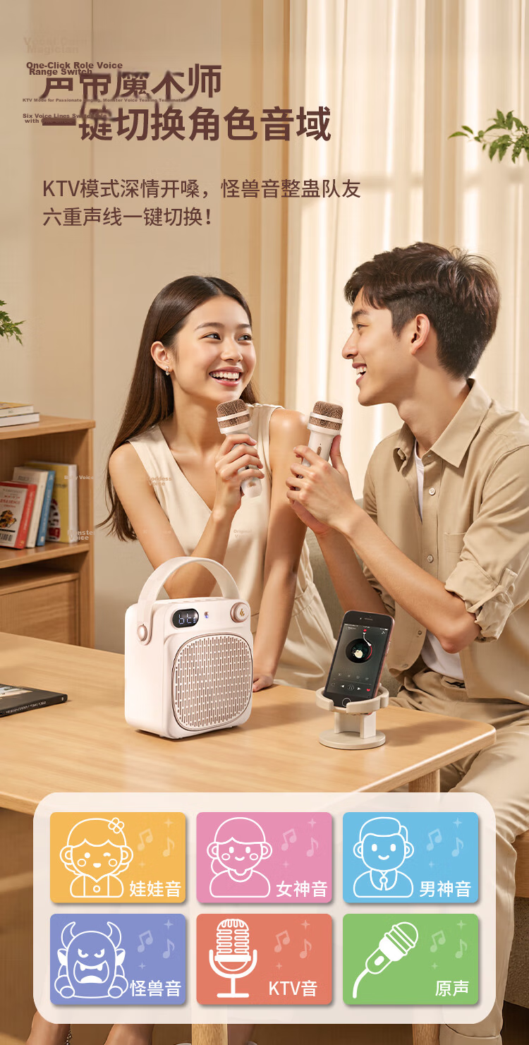EDIFIER PP203 Mini Karaoke Speaker, Portable Bluetooth Speaker, Outdoor Speaker, Supermarket Shopping Guide, Light Purple, Graduation Gift 7