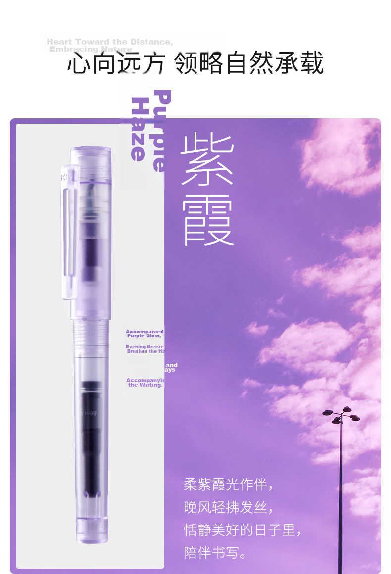 KACO Baifeng SKY Student Fountain Pen Adult Calligraphy Pen EF Nib PP Case with Ink Cartridges and Converter Green/Matte Green (Forest Green) 2