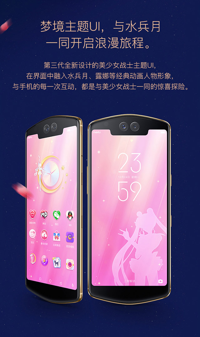 Meitu T9 Sailor Moon Limited Edition 4GB+128GB Snapdragon Full 