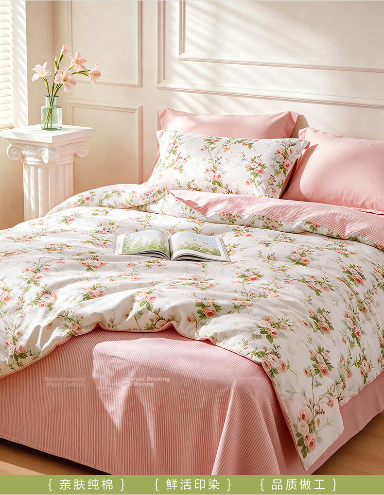 FUANNA Cotton Bedding Set, 100% Pure Cotton, Includes Bed Sheet, Duvet Cover, Pillowcases, for Single Or Double Beds, Xiyuan Style, Suitable for 1.5-Meter Bed, Pink Home Decor 2