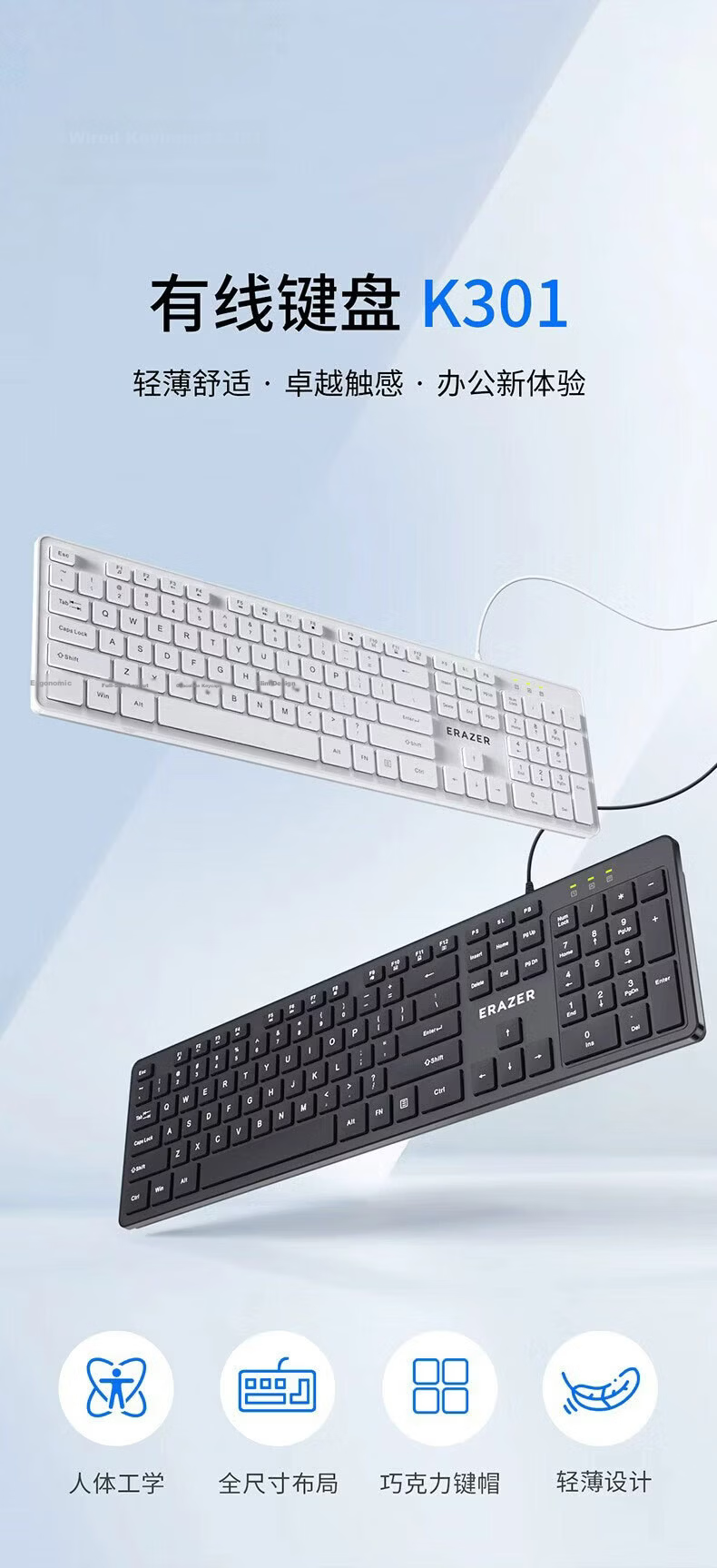 Lenovo Yinen Wired Keyboard Full-Size Business Office Plug and Play Desktop/Xiaoxin Laptop Compatible Wired Keyboard White K301 1