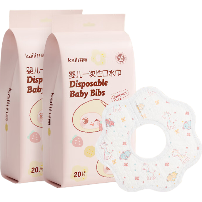 Kaili Disposable Baby Saliva Towels Bibs Non-woven Waterproof Wash-free 2 Packs 40 Pieces 28x26cm