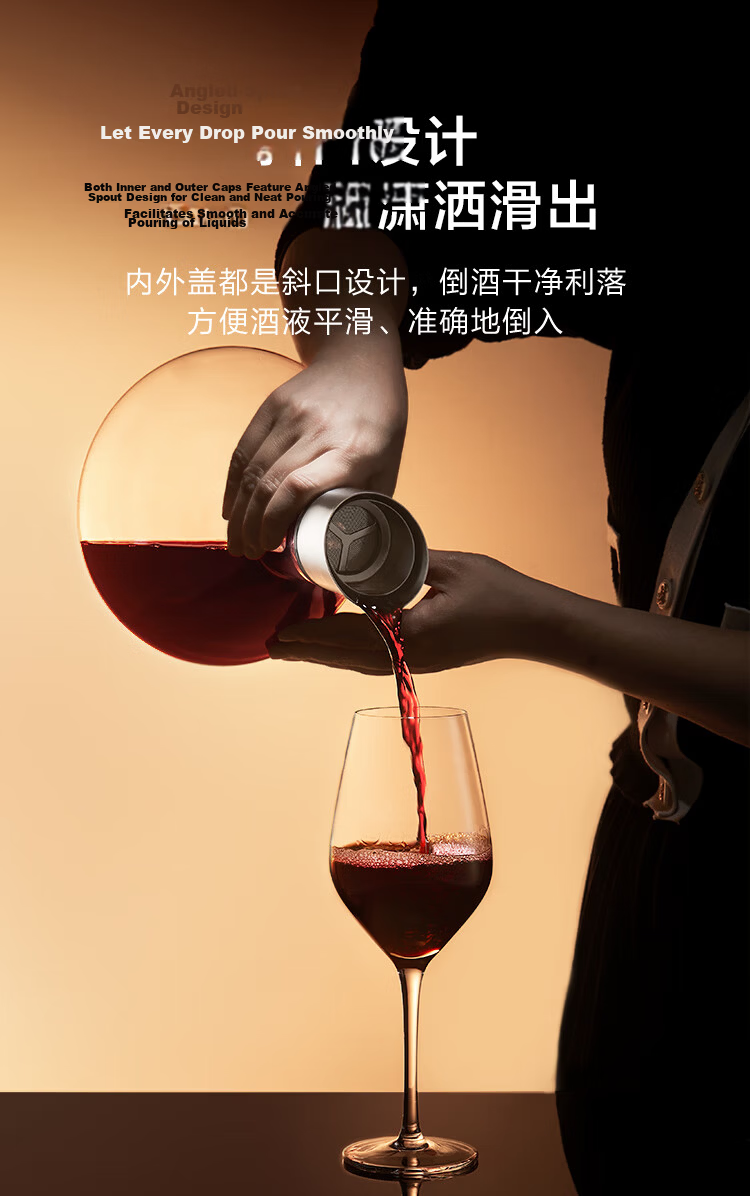 JD Original Wine Set, Stylish Stemware for Red And White Wine, Aerator, 7-Piece Set, Mid-Autumn Festival Gift 8