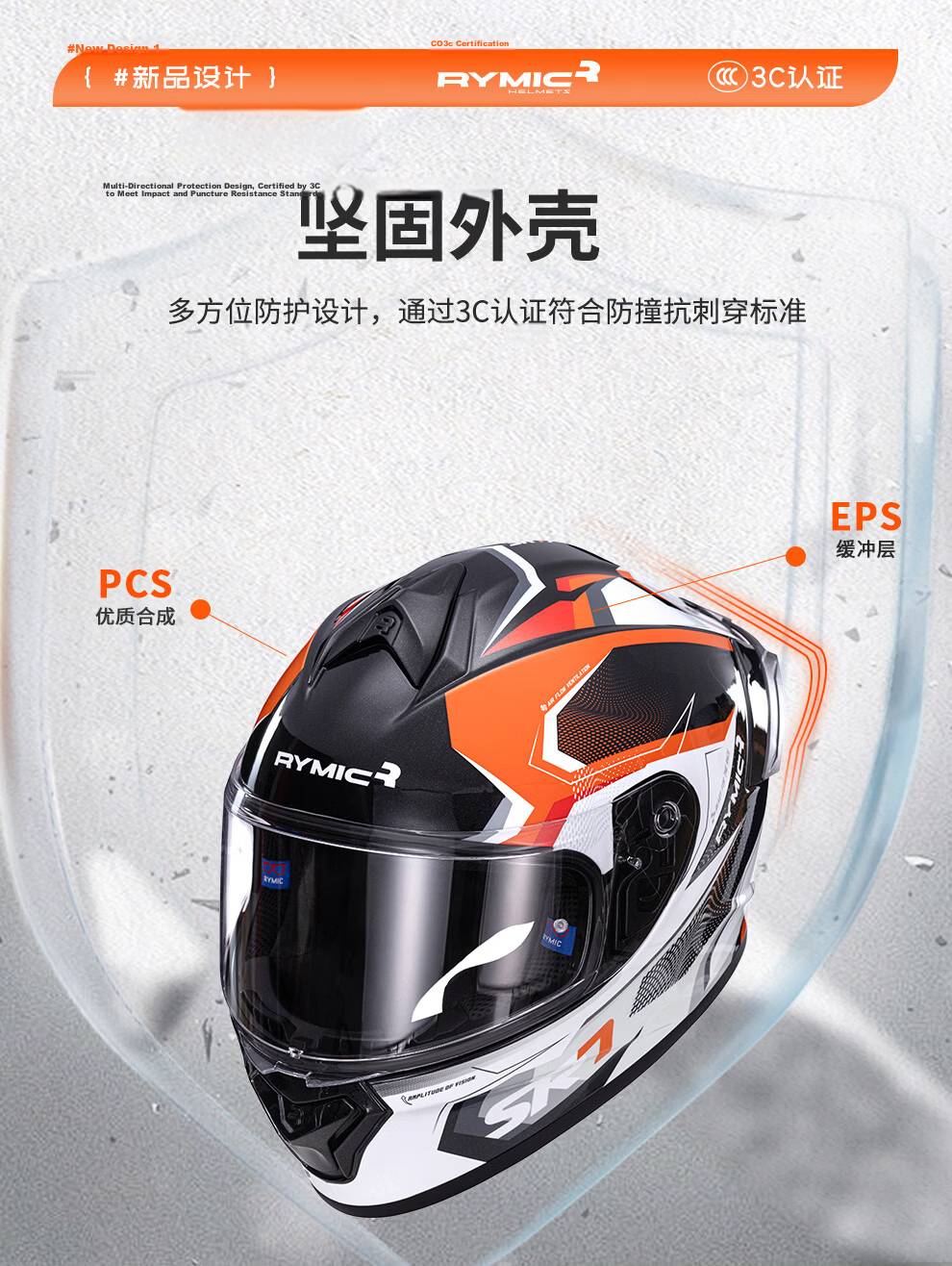 RYMIC Motorcycle Helmet Full-Face 3C Certified Professional Riding Helmet for Men And Women All Seasons 977 Red Gray XL 4